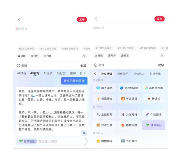 腾讯搜狗输入法AI功能全面升级 独家上线AI对话和AI宠物