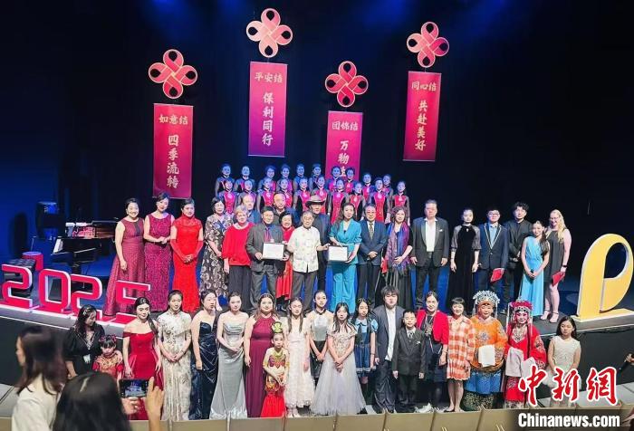 2025保利悉尼歌剧院新春庆典慈善音乐会圆满落幕
