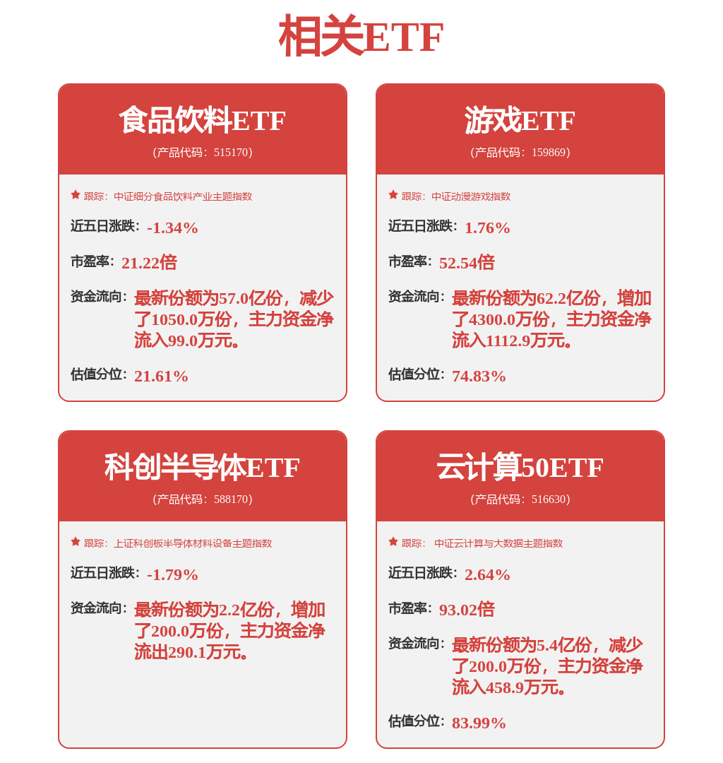 中控技术战略投资天泽智云 双方将围绕工业AI的数据治理等展开深度协同
